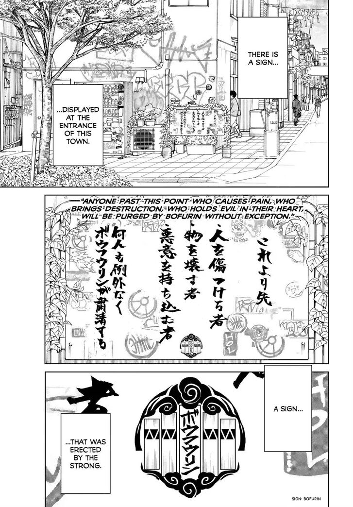 Wind Breaker, Chapter 100.5 image 01